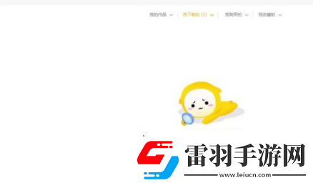 元氣桌面壁紙如何刪除