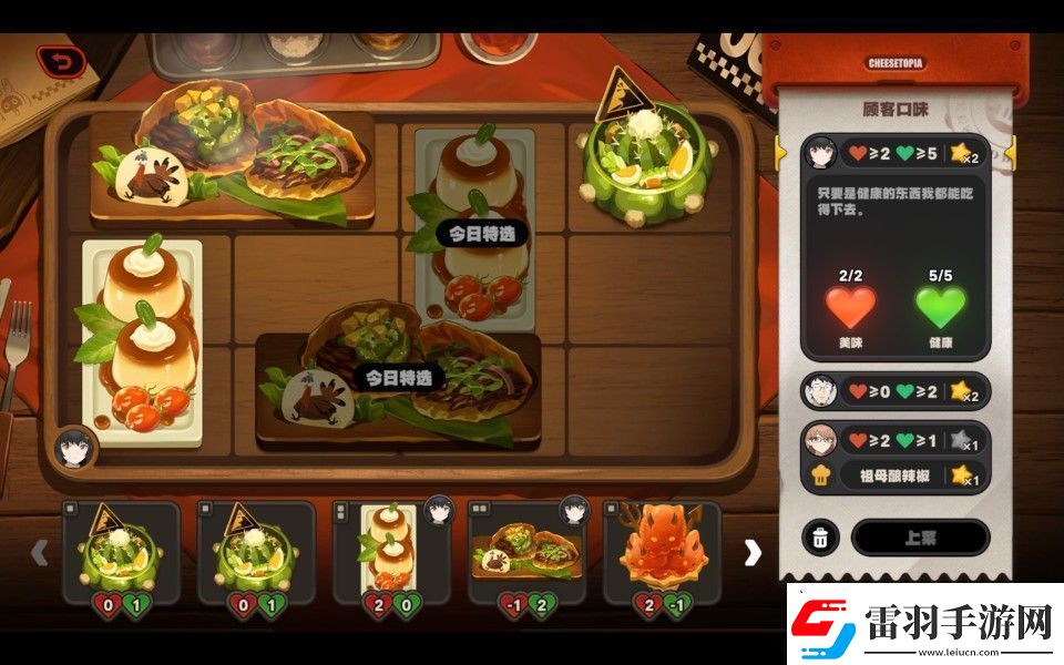 絕區(qū)零霸主的歡宴怎么玩
