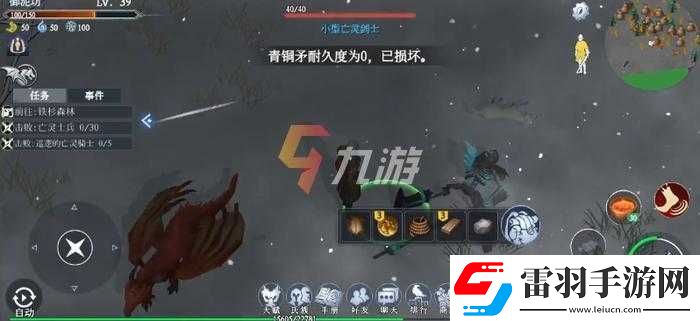 冰原守衛(wèi)者中石灰石的用途究竟有哪些你知道嗎