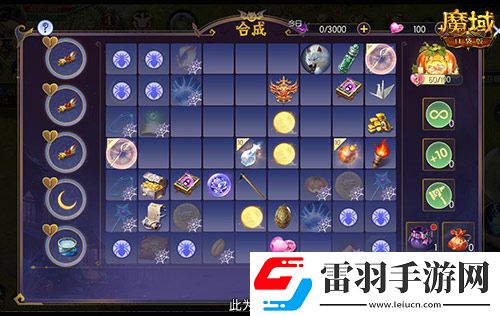 萬圣靈光夜！魔域口袋版萬圣限定紀念外觀免費贏~