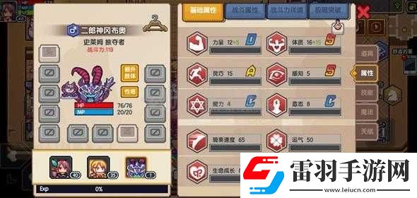 伊洛納岡布奧詳細(xì)解析