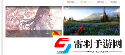 元氣桌面壁紙如何刪除