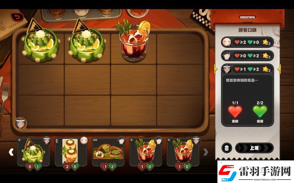 絕區(qū)零霸主的歡宴怎么玩
