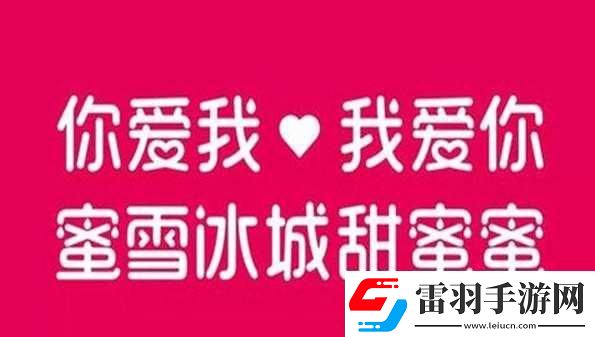 以花色