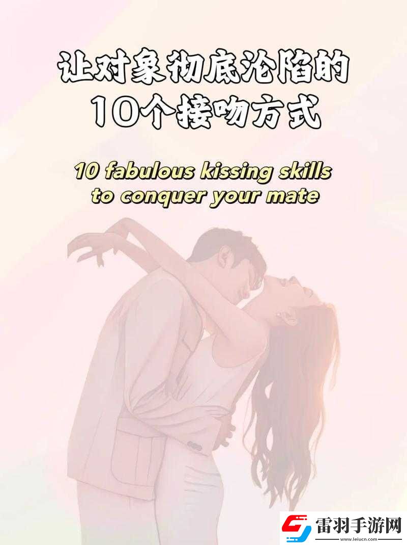 情侶的
