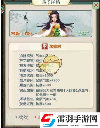 大掌門