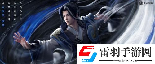 王者榮耀趙懷真怎么出裝