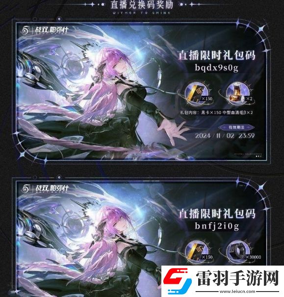 戰(zhàn)雙帕彌什5周年福利有什么