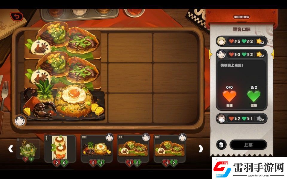 絕區(qū)零霸主的歡宴怎么玩