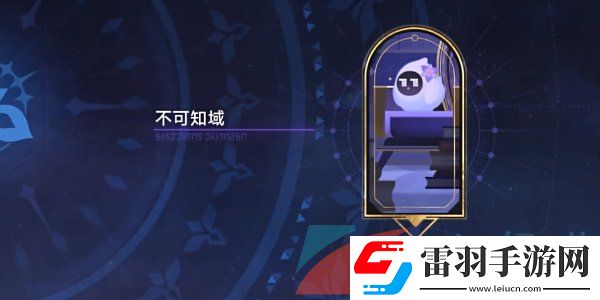 崩壞星穹鐵道2.6學習成為我成就怎么做