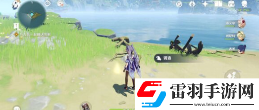 原神一路隨風任務如何完成