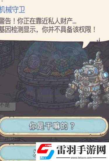最強(qiáng)蝸牛機(jī)器人打法詳解