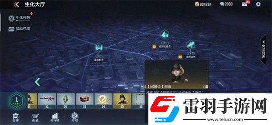 cf手游麻雀獲得方法CF手游麻雀怎么獲得下載手機(jī)版