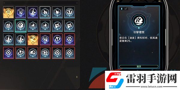 崩壞星穹鐵道2.6學習成為我成就怎么做