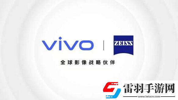 vivoX60系列新品發(fā)布會(huì)即將舉行內(nèi)在更強(qiáng)外在更美