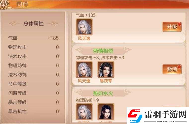 九州天空城手游夜風(fēng)拂紅塵奇遇的全面詳細(xì)通關(guān)攻略指南