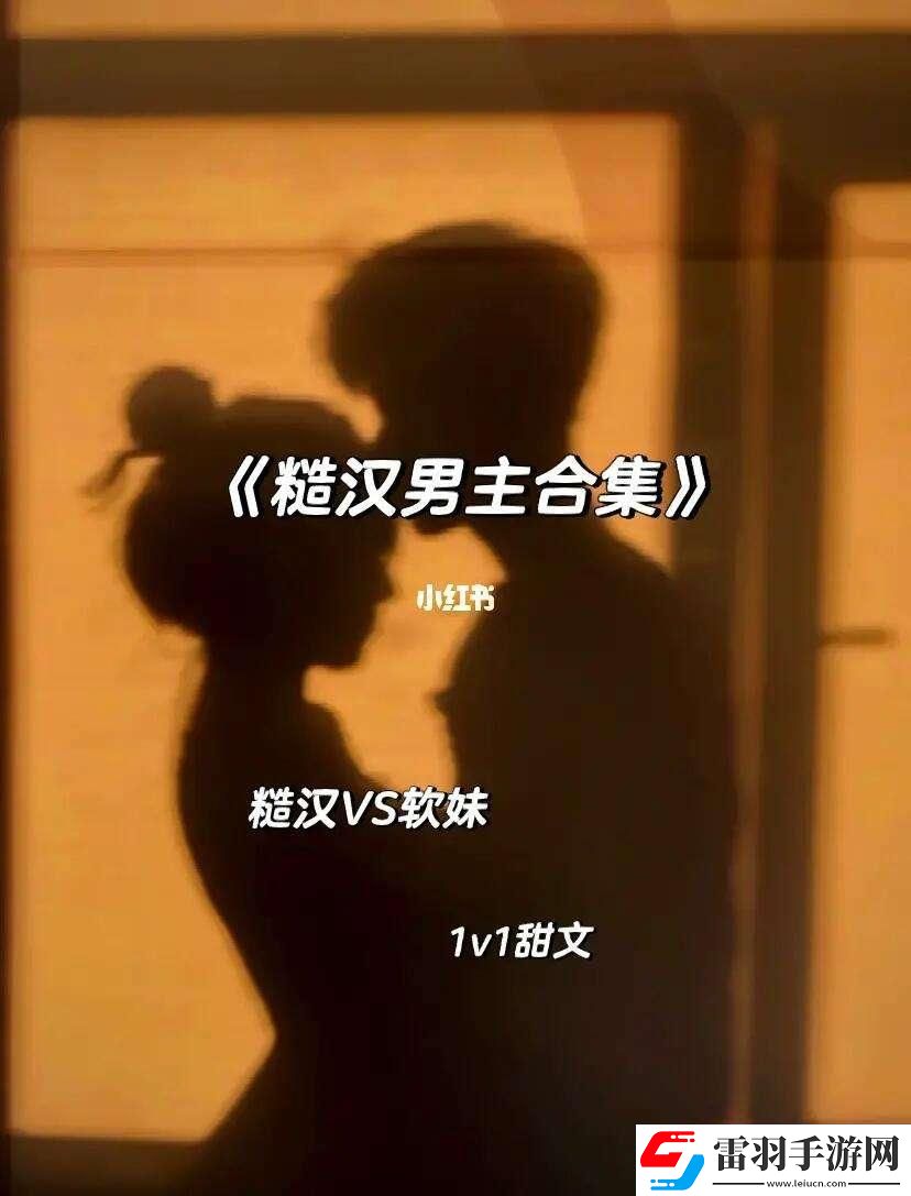 糙漢對(duì)陣程意言消防
