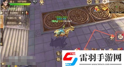遠(yuǎn)征手游怎么在原地戰(zhàn)斗
