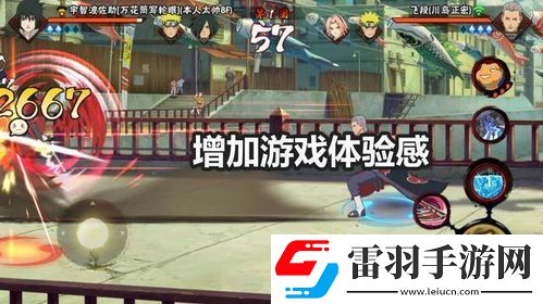 2024經(jīng)典忍者游戲排行