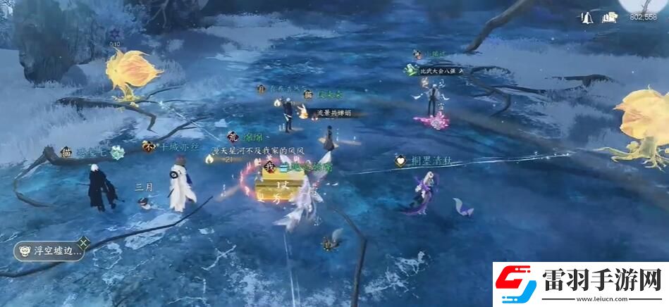 逆水寒手游臨危之怒特質(zhì)怎么獲得