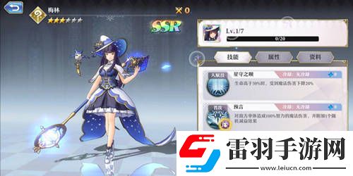 啟源女神英雄哪個(gè)強(qiáng)