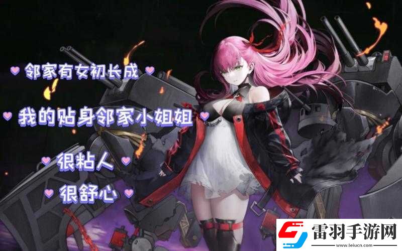 碧藍(lán)航線(xiàn)孟菲斯META之神秘解析