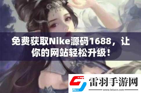 成品資源