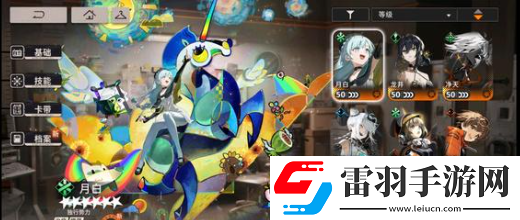 新月同行音希卡帶選擇方案有哪些