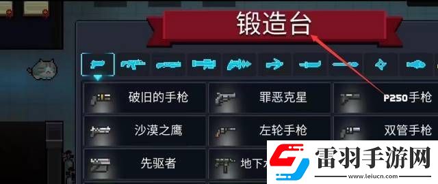 元?dú)怛T士艦長徽章作用介紹