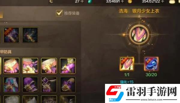 dnf手游鬼劍士65級畢業(yè)武器是什么