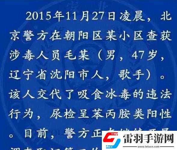 吃了春晚藥后有多瘋狂