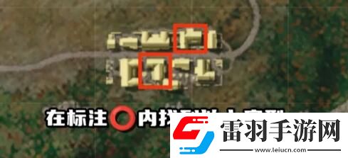 絕地求生榮都鳥籠在哪個(gè)位置