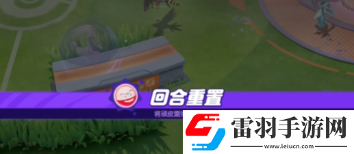 寶可夢大集結(jié)頑皮雷彈怎么搭配玩