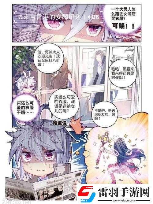 斗羅大陸神界傳說魂格究竟該洗何種屬性才能更強