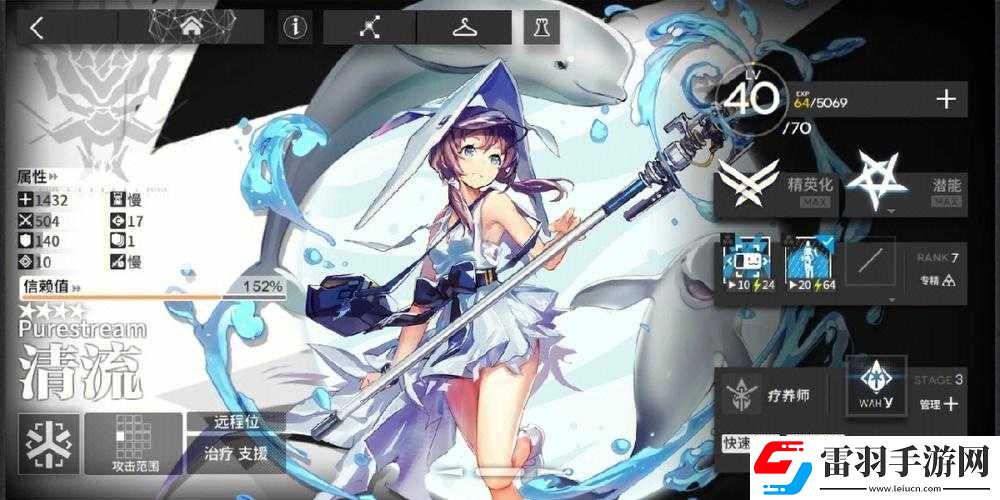 明日方舟清流技能專精推薦