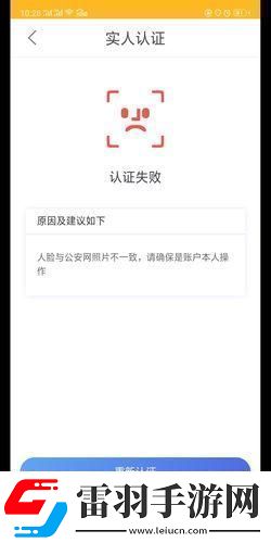 “國(guó)內(nèi)免費(fèi)CRM不實(shí)名認(rèn)證