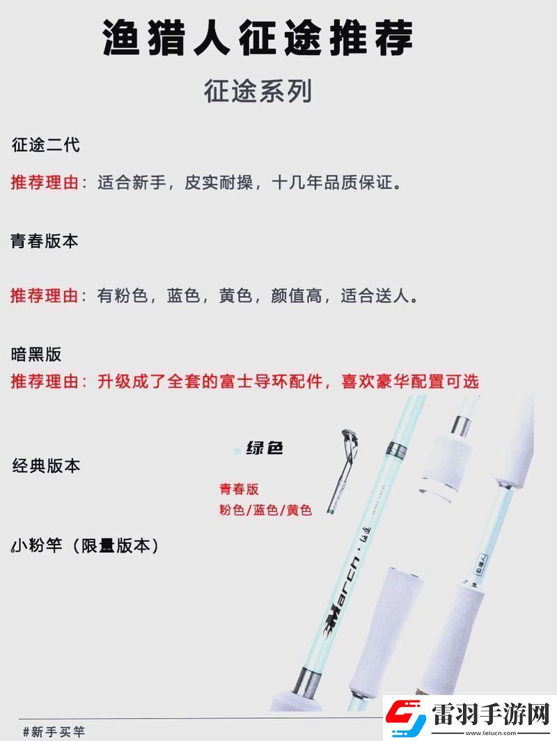 “潮國年度擠牙膏版”風云再起