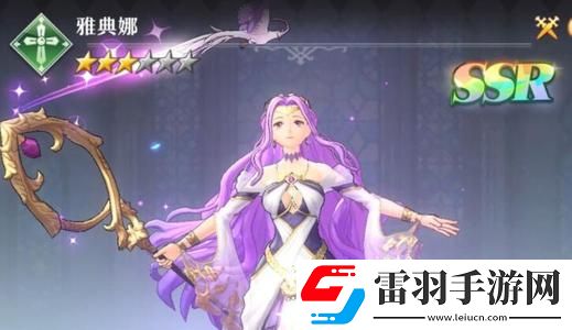 啟源女神雅典娜角色怎么樣