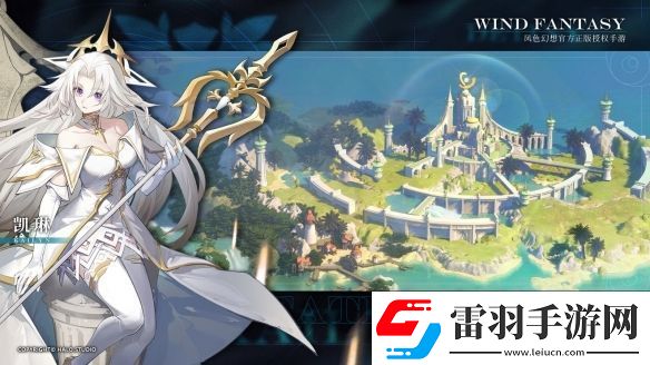 風色幻想