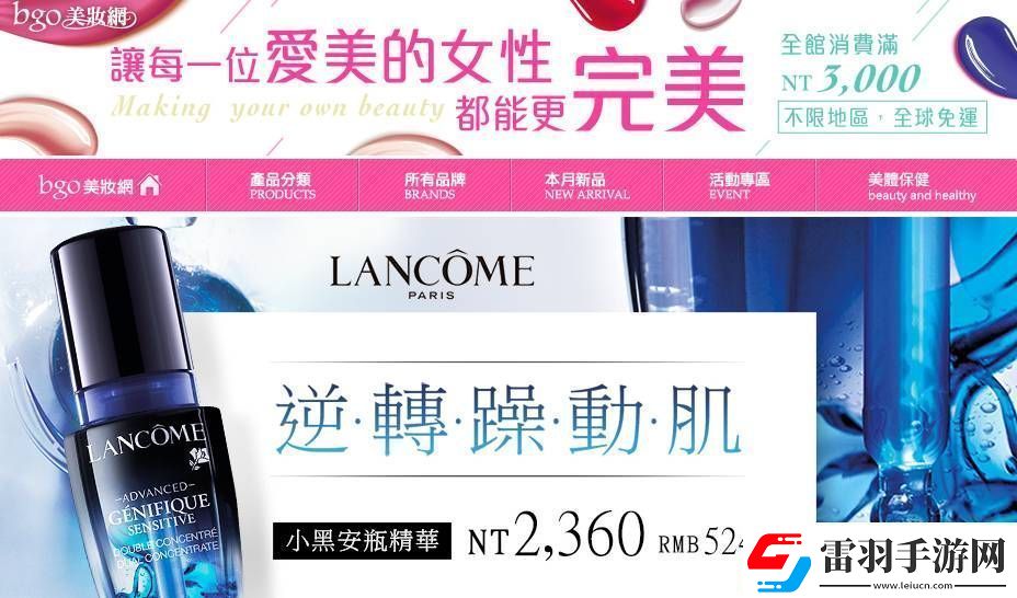 積積桶膚膚的免費大全站
