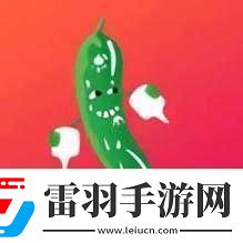 草莓茄子秋葵香蕉絲瓜榴蓮