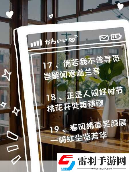 畫江山新職業(yè)揭秘