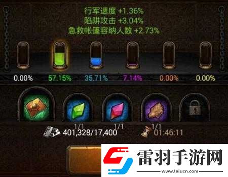 如何打造列王的紛爭中的精良裝備之詳細攻略指南