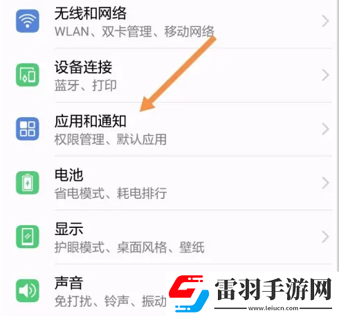 360清理大師如何隱藏通知