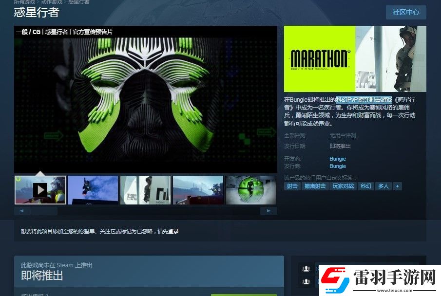 惑星行者游戲下載網(wǎng)址介紹