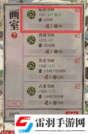 江南百景圖獲取印章攻略