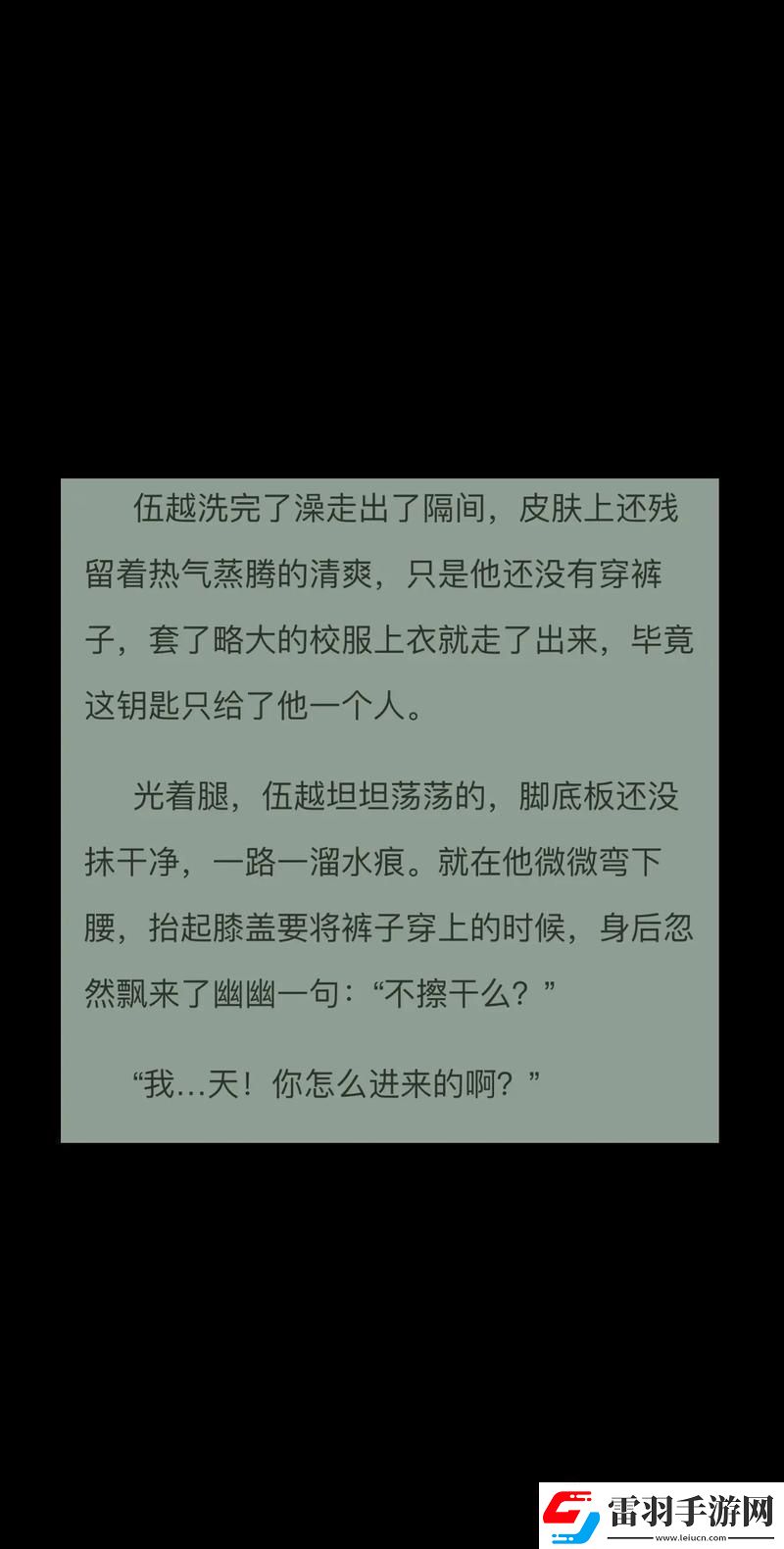 雙向狂奔1v1