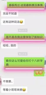 如何優(yōu)雅回應女生的‘被你填滿
