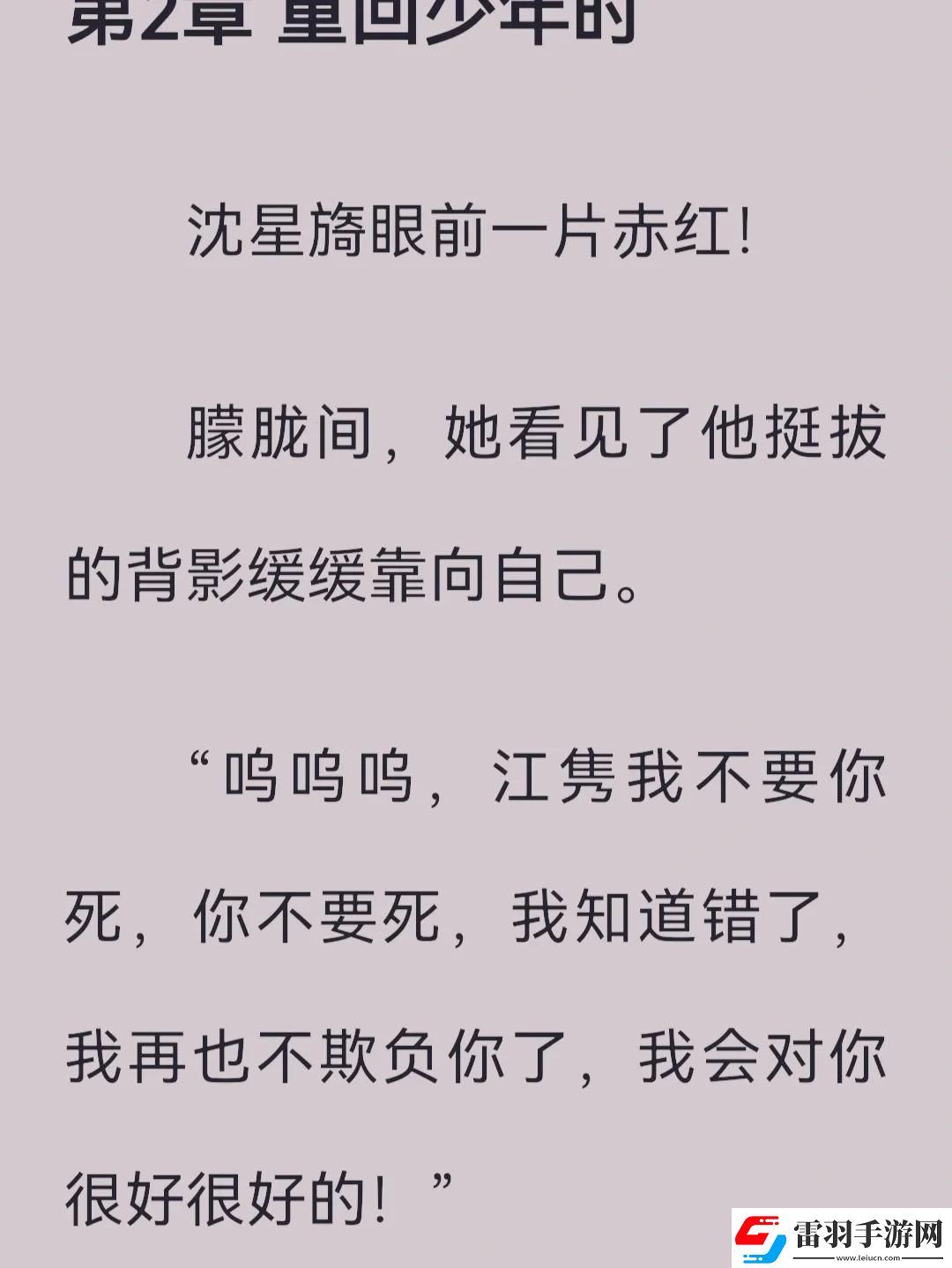 雙向狂奔1v1