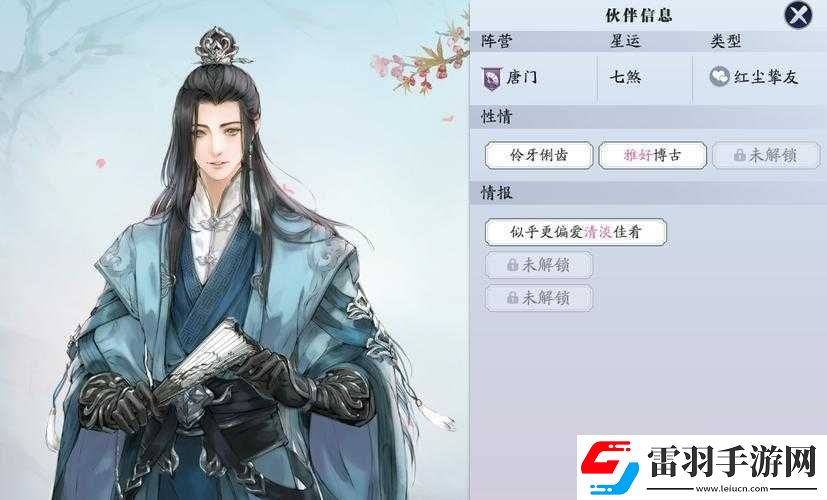 天涯明月刀手游俠士好感度提升攻略